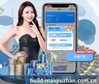 买球站 APP